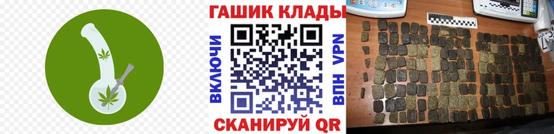 Купить закладку Галлюциногенные грибы  МАРИХУАНА  Меф  ГАШИШ  Alpha-PVP  Кочубеевское