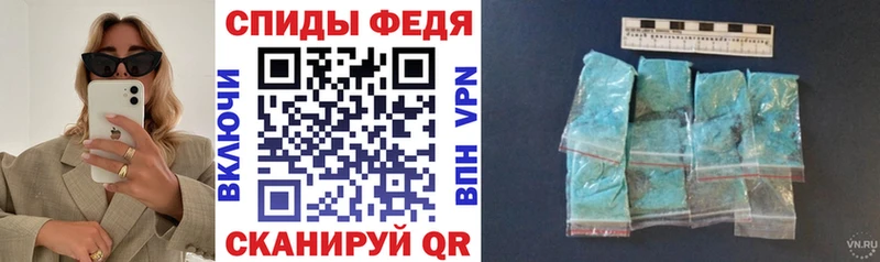 Amphetamine Розовый  Купить закладки  Кочубеевское 