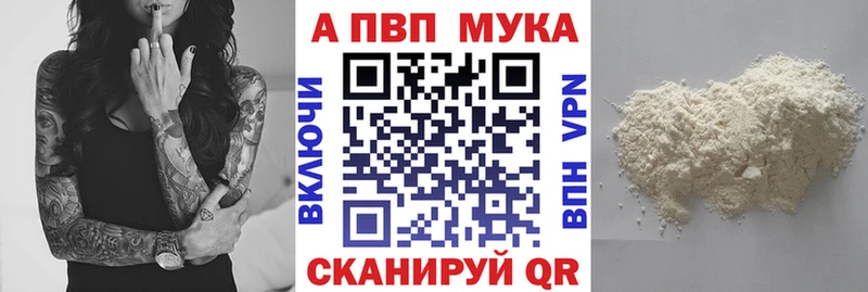 Купить где  Кочубеевское  А ПВП VHQ 