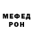 МЕФ мука Buck Dich