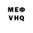 Метадон VHQ Sarvad Paygude