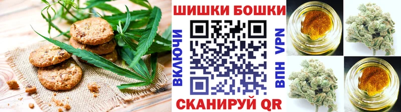 Cannafood марихуана  Купить где  Кочубеевское 