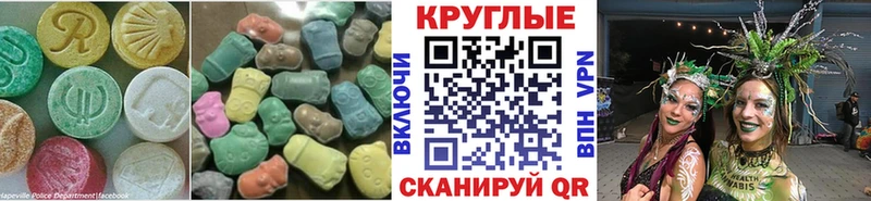 ЭКСТАЗИ Punisher  Купить  Кочубеевское 