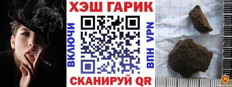 Купить где  Кочубеевское  ГАШ VHQ 