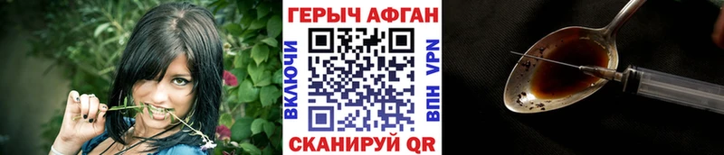 Героин гречка Кочубеевское