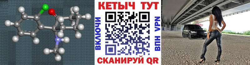 Купить  Кочубеевское  КЕТАМИН ketamine 