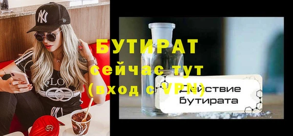 стаф Надым