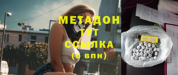 мефедрон Михайлов