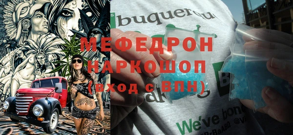 прущая мука Михайловка
