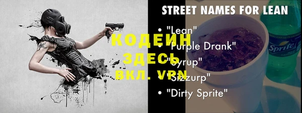 мефедрон Михайлов