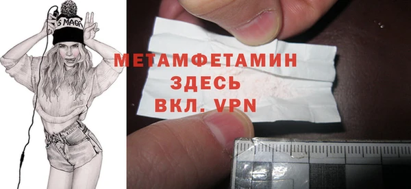 мефедрон Михайлов