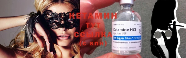 мефедрон Михайлов