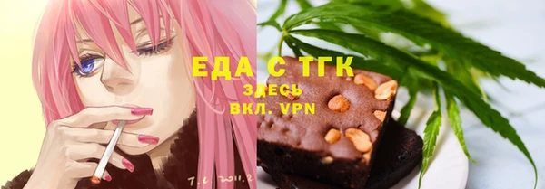 таблы Навашино