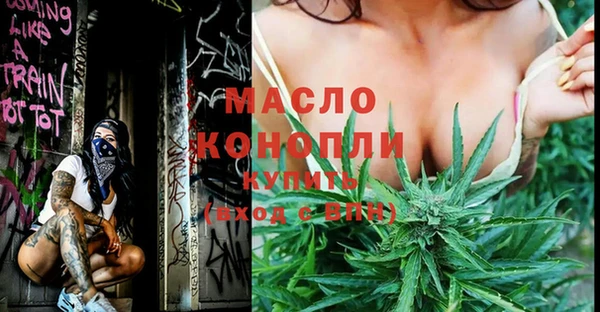 мефедрон Михайлов