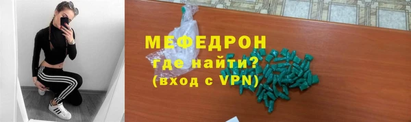 прущая мука Михайловка