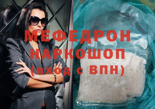 стаф Надым