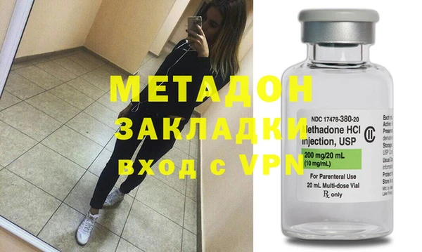 мефедрон Михайлов
