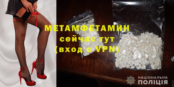 таблы Навашино