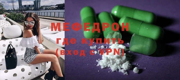 мефедрон Михайлов