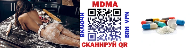 МДМА кристаллы  Купить где  Кочубеевское 