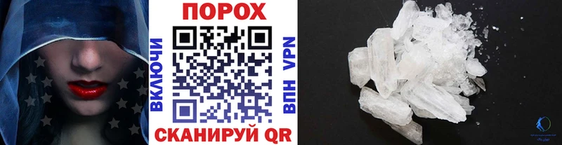 Купить  Кочубеевское  Первитин витя 