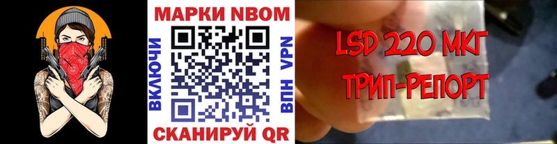 Наркотические марки 1,8мг  Купить закладки  Кочубеевское 